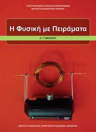 Εικόνα επιλογής
